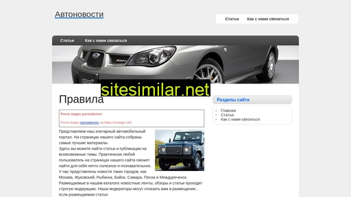 evgeniielfimov.ru alternative sites