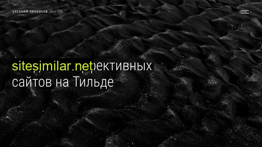 evgeniuz.ru alternative sites