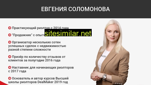 evgeniya-solomonova.ru alternative sites