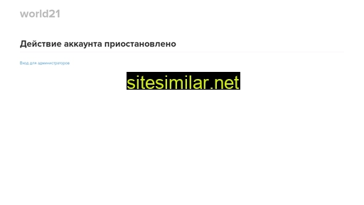evgeniya8.ru alternative sites