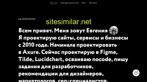 evgeniyashamray.ru alternative sites