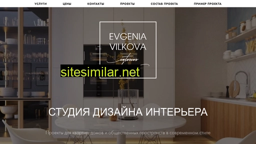 evgeniyavilkova.ru alternative sites