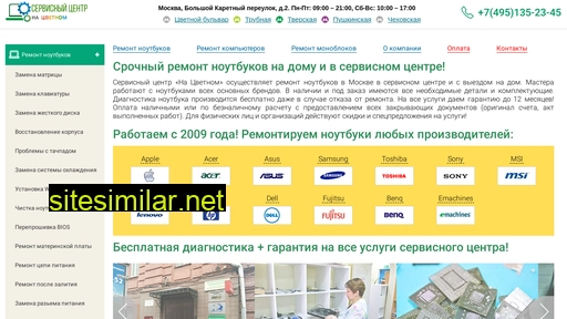 evgeniystepanov.ru alternative sites