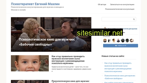 evgeny-makhlin.ru alternative sites