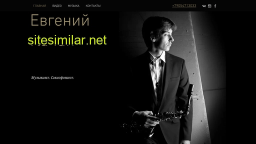evgenykachan.ru alternative sites