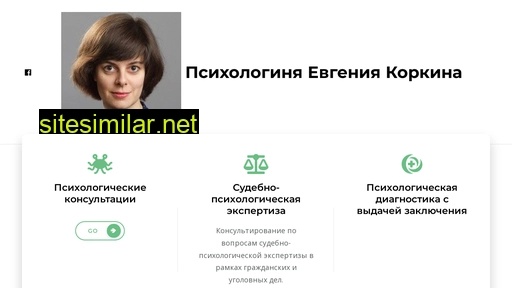 evgkorkina.ru alternative sites