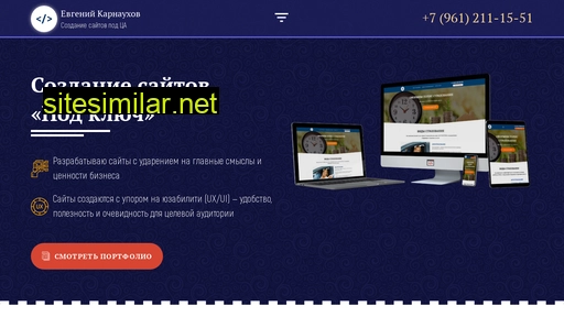 evkarn.ru alternative sites