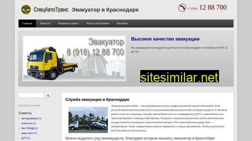 evkrd.ru alternative sites