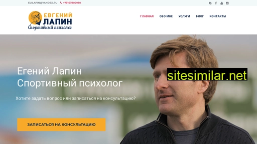 evlap.ru alternative sites