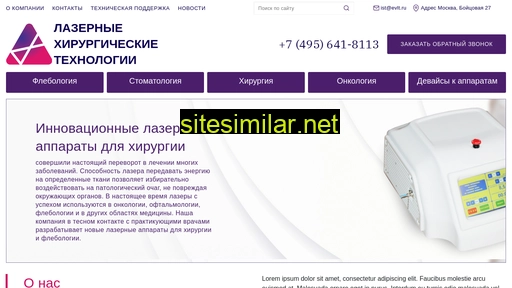 evlt.ru alternative sites