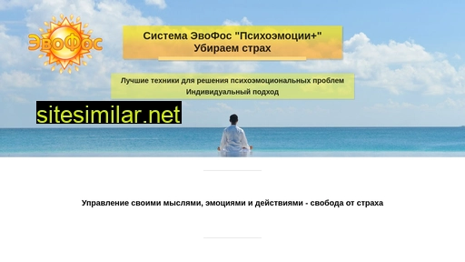 evofoclp.ru alternative sites