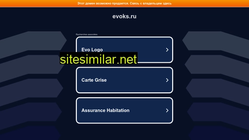 evoks.ru alternative sites
