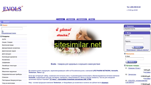 evols.ru alternative sites
