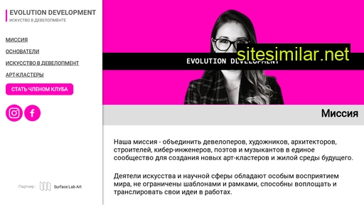 evolutiondevelopment.ru alternative sites