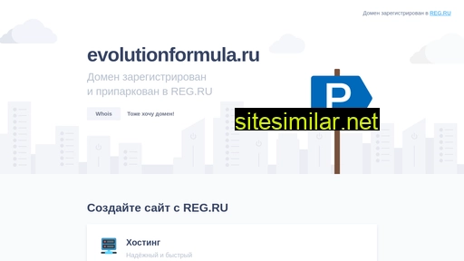 evolutionformula.ru alternative sites
