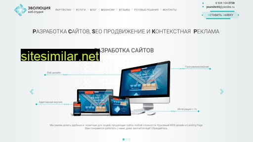evolutionv2.ru alternative sites
