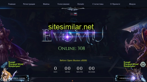 evomu.ru alternative sites