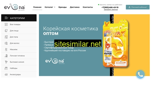evonatrade.ru alternative sites
