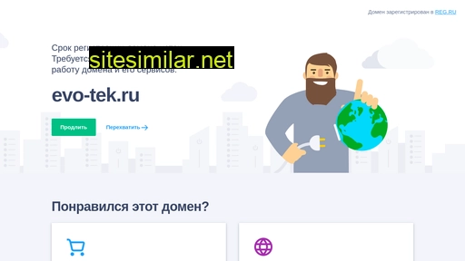 evo-tek.ru alternative sites