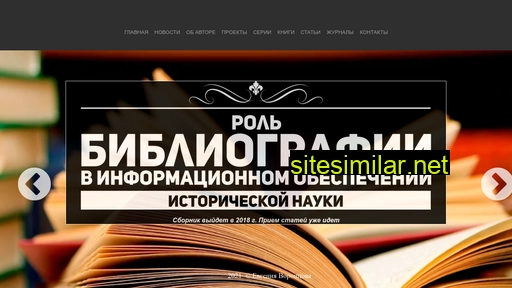 evorontsova.ru alternative sites