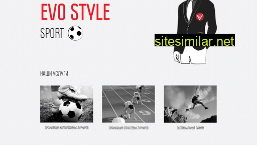 evostyle-sport.ru alternative sites