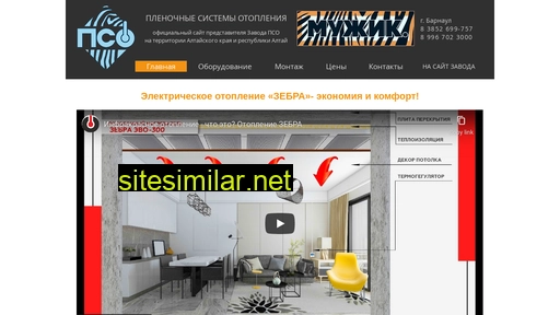 evotermo.ru alternative sites