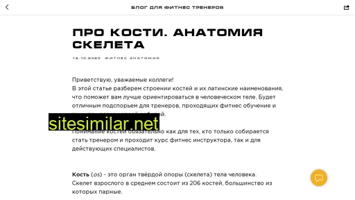 evotren.ru alternative sites