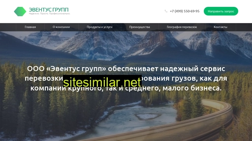 ev-g.ru alternative sites