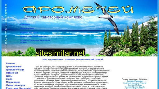 evpatorya-tur.ru alternative sites