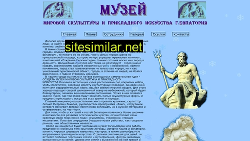 evp-museum.ru alternative sites