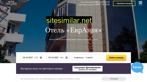 evraziya-anapa.ru alternative sites