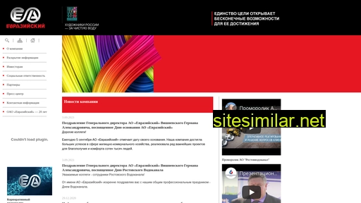 evraziyskiy.ru alternative sites