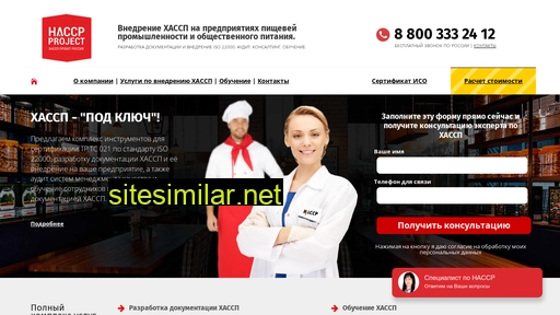 evrazl-franch.ru alternative sites