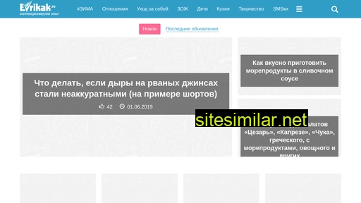 evrikak.ru alternative sites