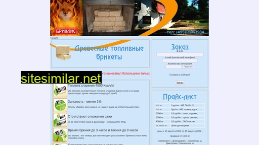 evrodrova.ru alternative sites