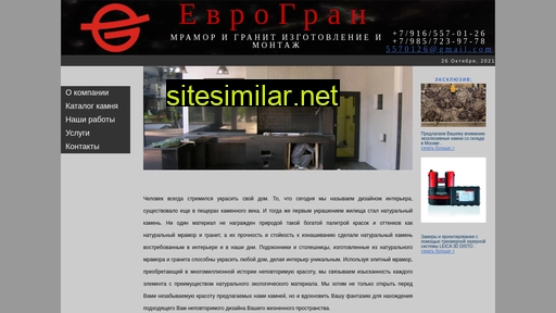 evrogran.ru alternative sites