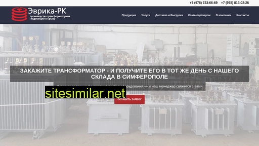 Evrika-rk similar sites