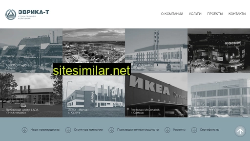evrika-t.ru alternative sites