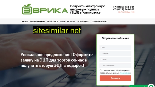 evrika73.ru alternative sites