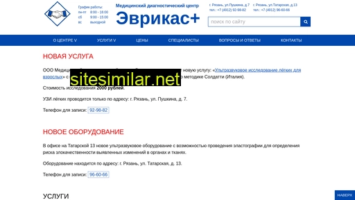 evrikas62.ru alternative sites