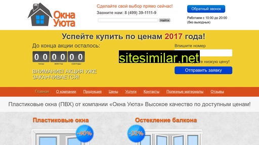 evrik.ru alternative sites