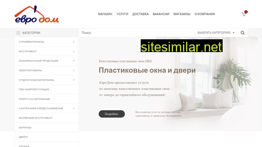 evrodom64.ru alternative sites