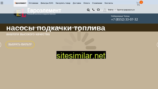 evroelement.ru alternative sites