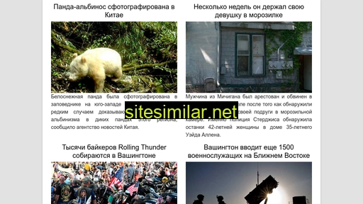 evroinstroy.ru alternative sites