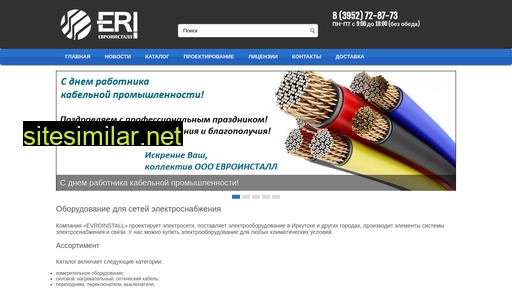evroirk.ru alternative sites