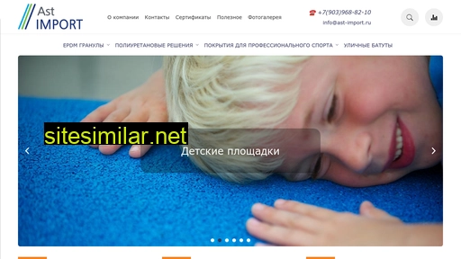 evrokroshka.ru alternative sites