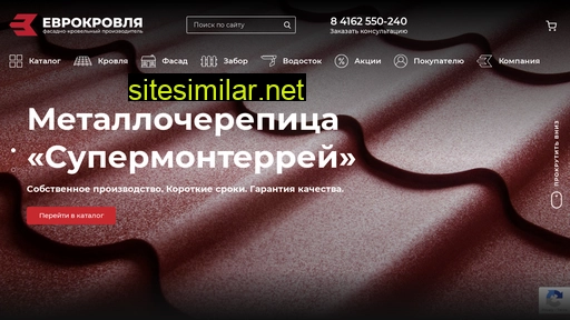 evrokrovblag.ru alternative sites