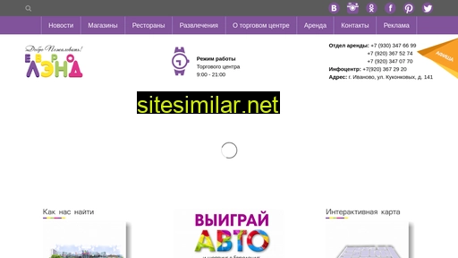 evroland.ru alternative sites