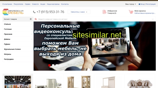 evromebelnn.ru alternative sites