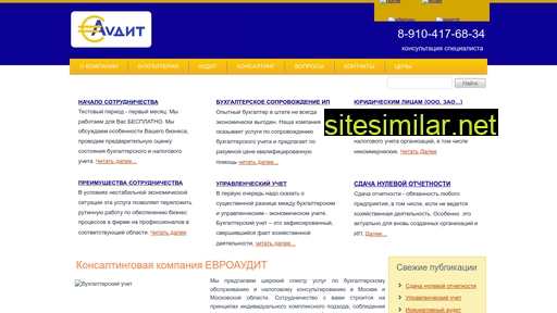 evro-audit.ru alternative sites